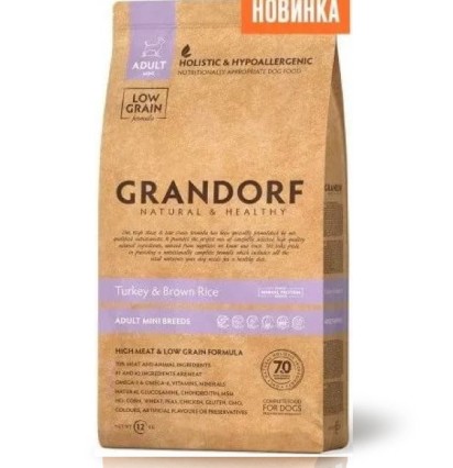 Grandorf Adult Mini сухой корм для взрослых собак мини пород с индейкой 3 кг. 